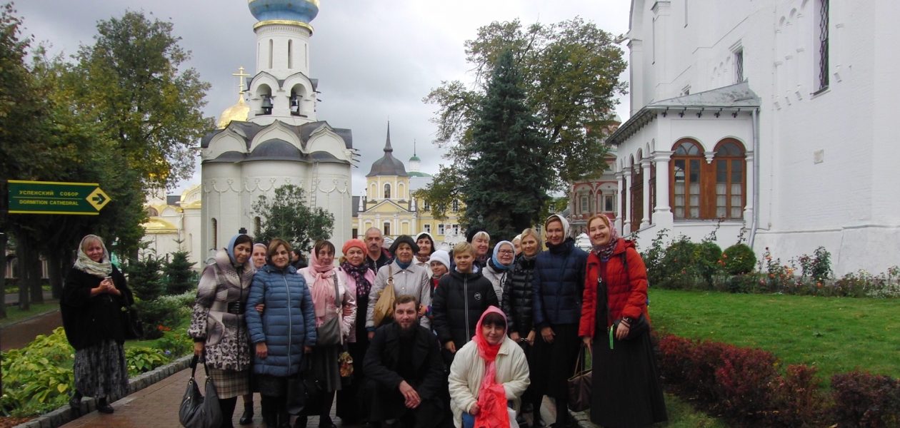 Состоялась поломническая поездка в Свято-Троицкую Сергиеву Лавру