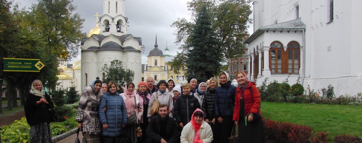 Состоялась поломническая поездка в Свято-Троицкую Сергиеву Лавру